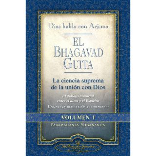 BHAGAVAD GUITA VOL I