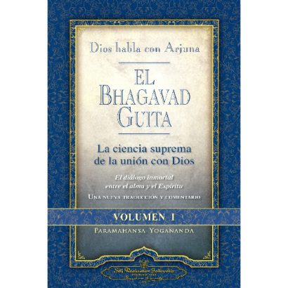 BHAGAVAD GUITA VOL I