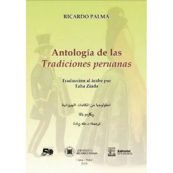 ANTOLOGIA DE LAS TRADICIONES PERUANAS