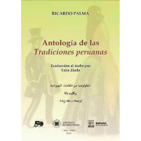 ANTOLOGIA DE LAS TRADICIONES PERUANAS