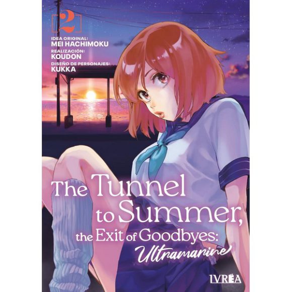 THE TUNNEL TO SUMMER THE EXIT OF GOODBYES: ULTRAMARINE 02
