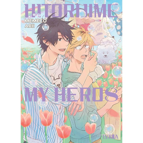 HITORIJIME MY HERO 08