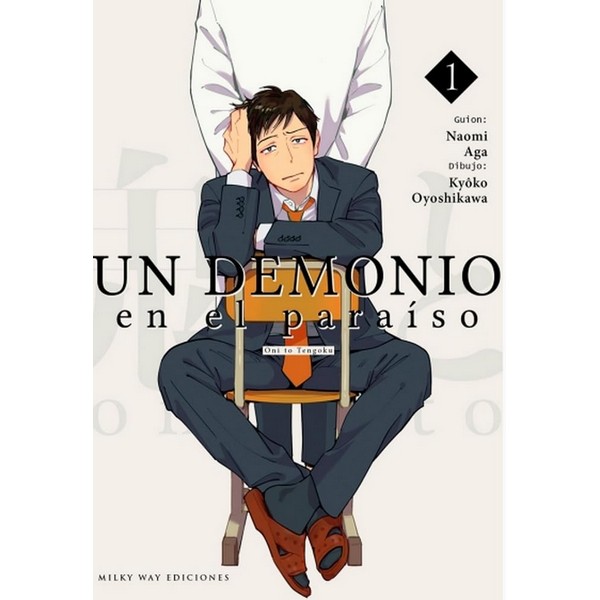 UN DEMONIO EN EL PARAISO 01