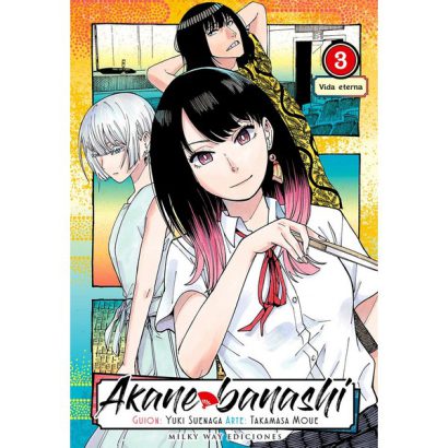 AKANE BANASHI 03