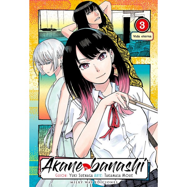 AKANE BANASHI 03