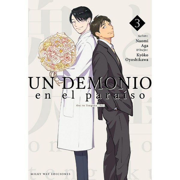 UN DEMONIO EN EL PARAISO 03