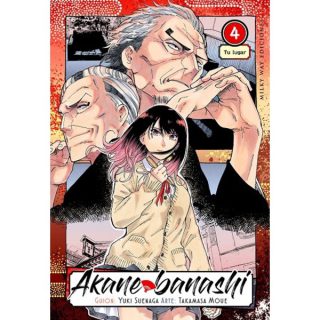 AKANE BANASHI 04