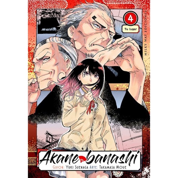 AKANE BANASHI 04