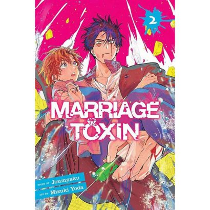 MARRIAGE TOXINE 02