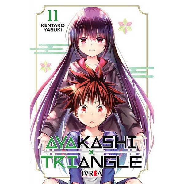 AYAKASHI TRIANGLE 11