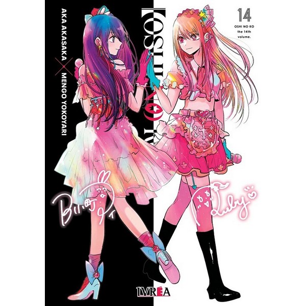 OSHI NO KO 14