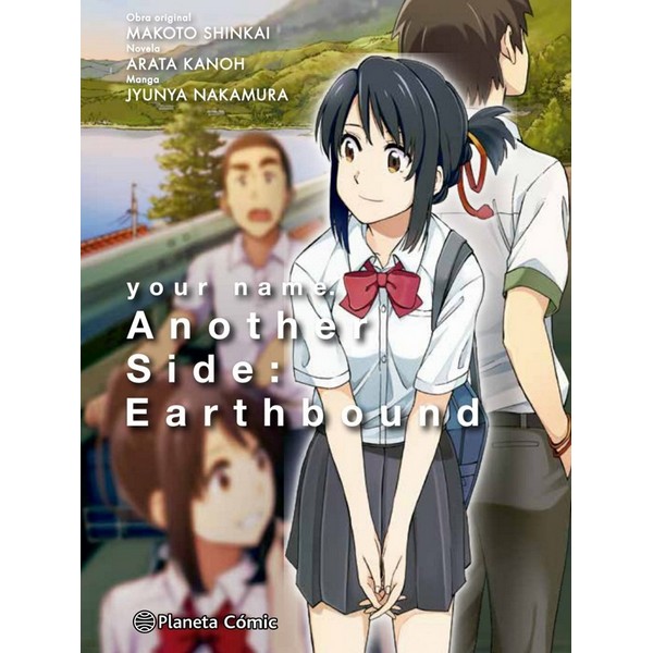 YOUR NAME ANOTHER SIDE EARTHBOUND