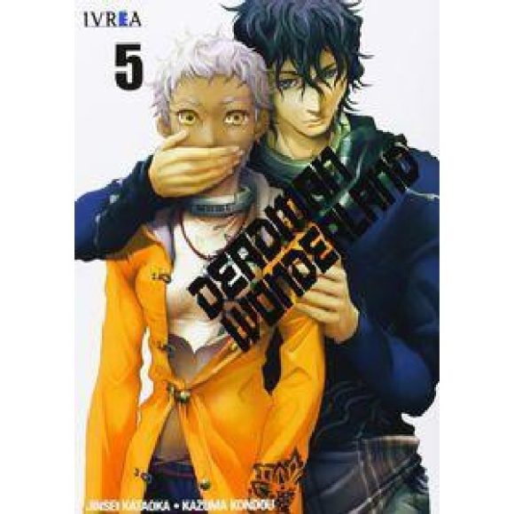 DEADMAN WONDERLAND 05