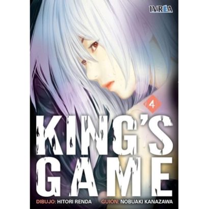 KING´S GAME 04