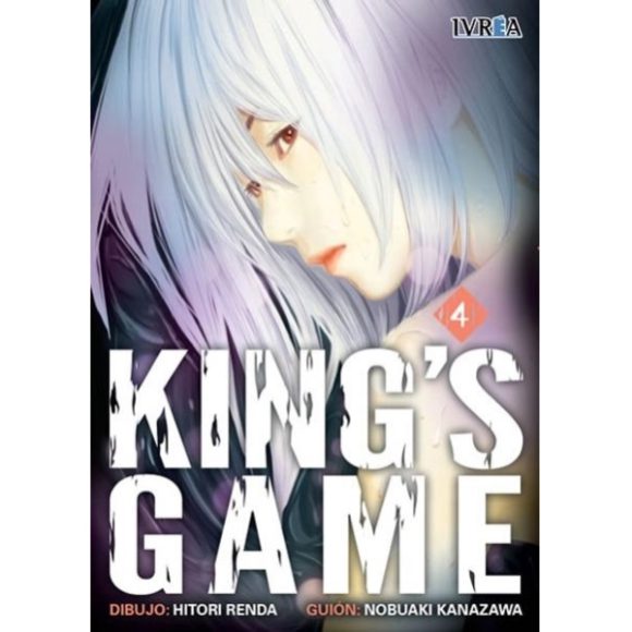 KING´S GAME 04
