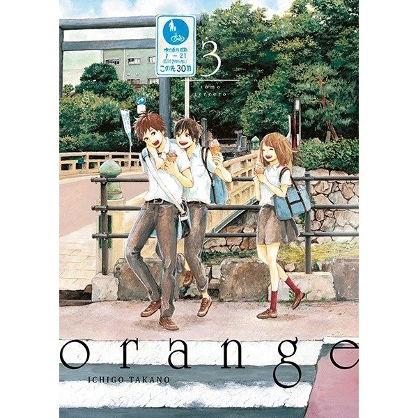 ORANGE 03