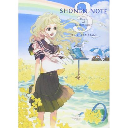 SHONEN NOTE 03