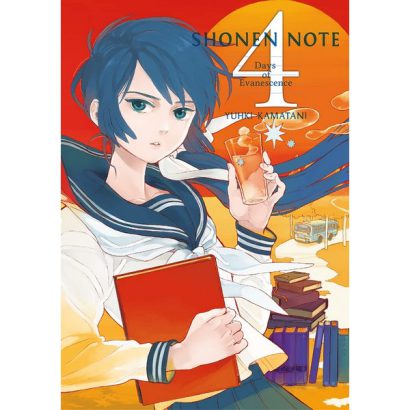 SHONEN NOTE 04