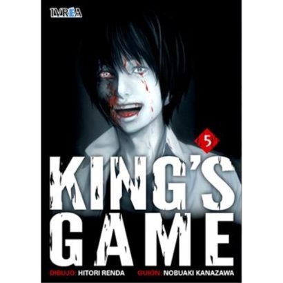 KING´S GAME 05