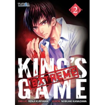 KING´S GAME EXTREME 02