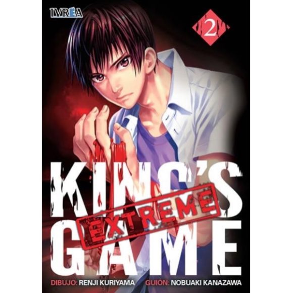 KING´S GAME EXTREME 02