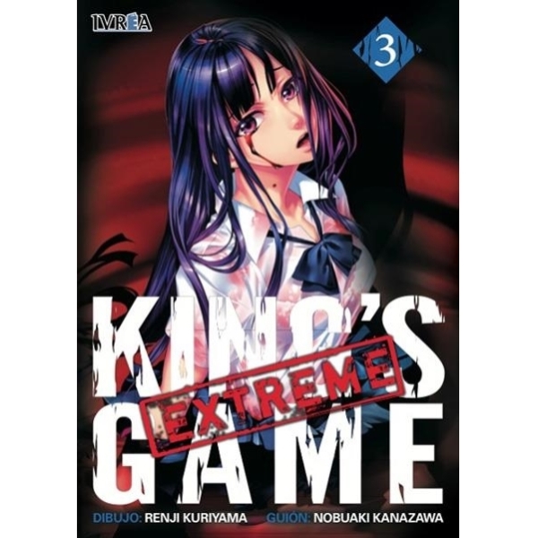 KING´S GAME EXTREME 03