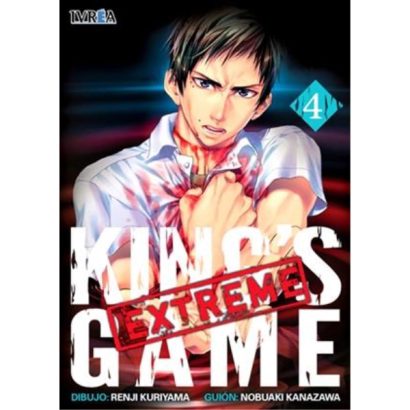 KING´S GAME EXTREME 04