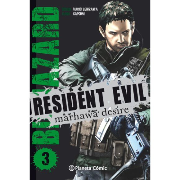 RESIDENT EVIL MARHAWA DESIRE BIOHAZARD 03