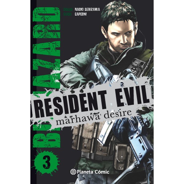 RESIDENT EVIL MARHAWA DESIRE BIOHAZARD 03