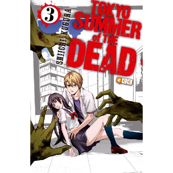 TOKYO SUMMER OF THE DEAD 03