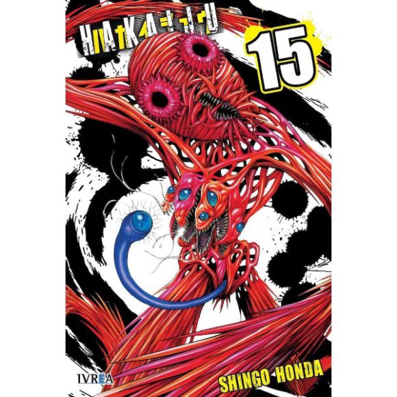 HAKAIJU 15