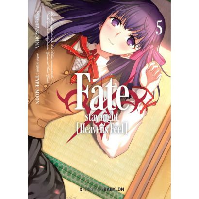 FATE STAY NIGHT 05