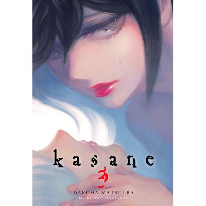 KASANE 03