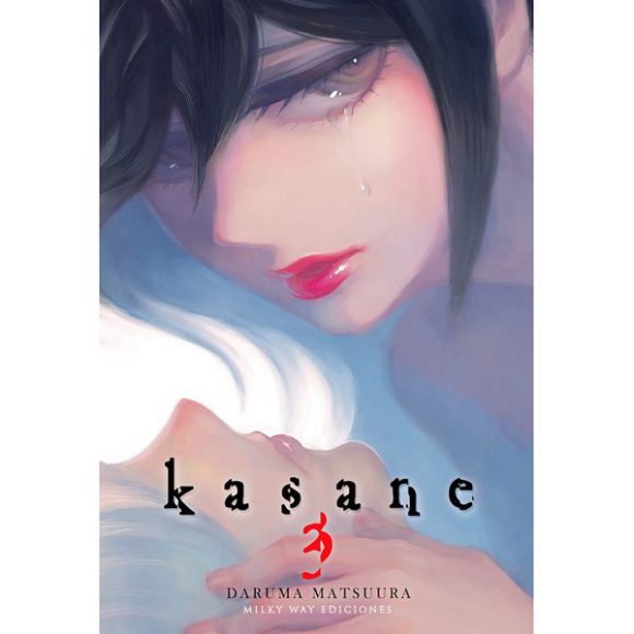 KASANE 03