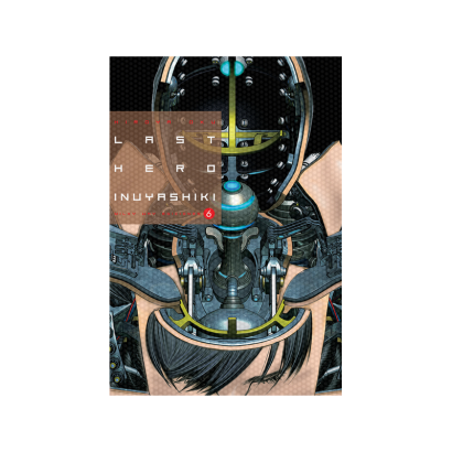 LAST HERO INUYASHIKI 06