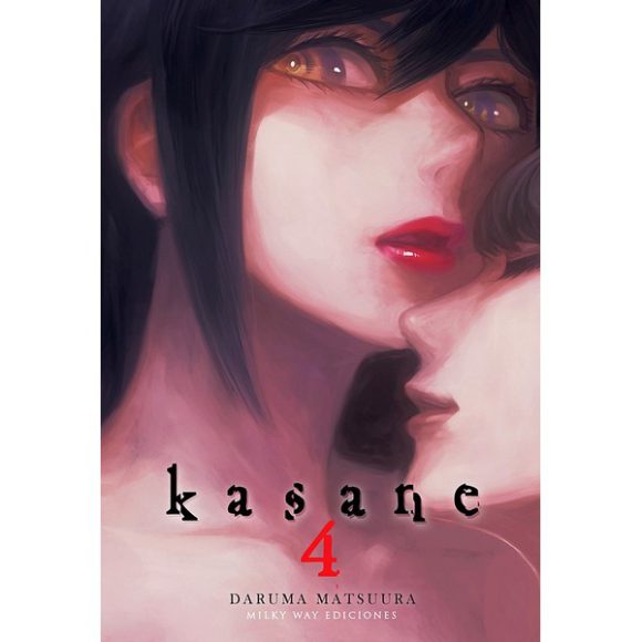 KASANE 04