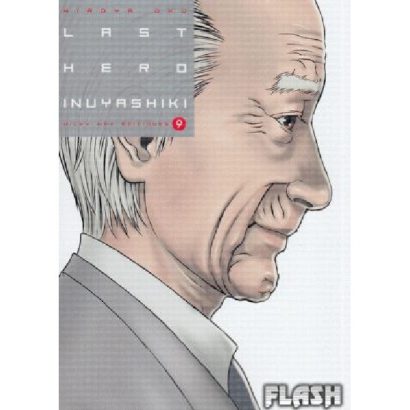 LAST HERO INUYASHIKI 09