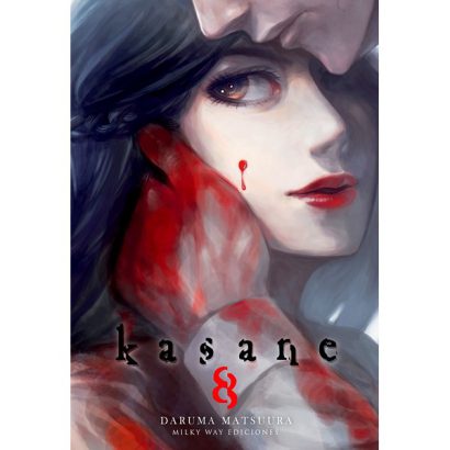 KASANE 08