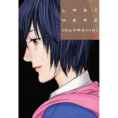 LAST HERO INUYASHIKI 10