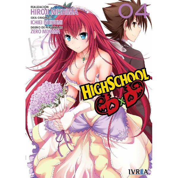 HIGHSCHOOL DXD 04