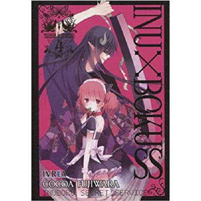 INU X BOKU SS 04