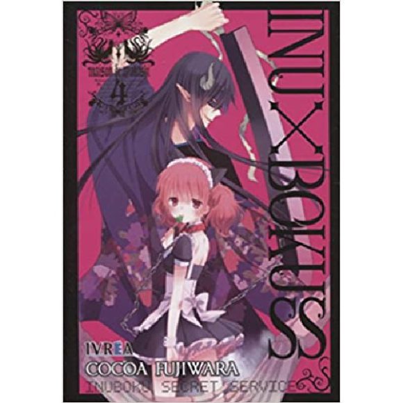 INU X BOKU SS 04