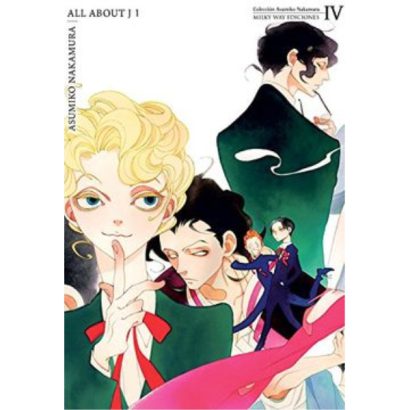 ALL ABOUT J VOL 01