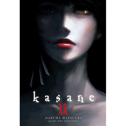 KASANE 11