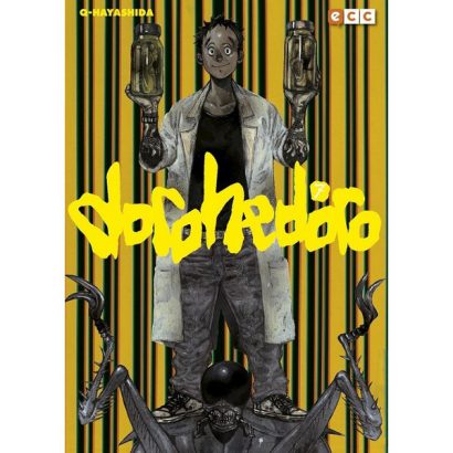 DOROHEDORO 07