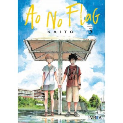 AO NO FLAG 03