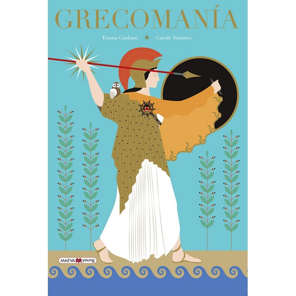 GRECOMANIA