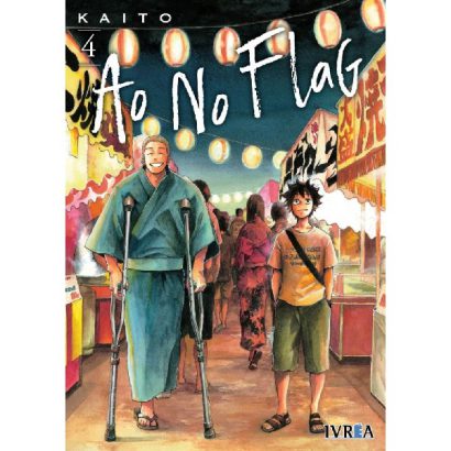 AO NO FLAG 04