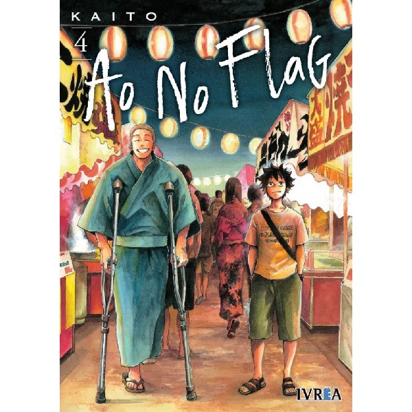 AO NO FLAG 04