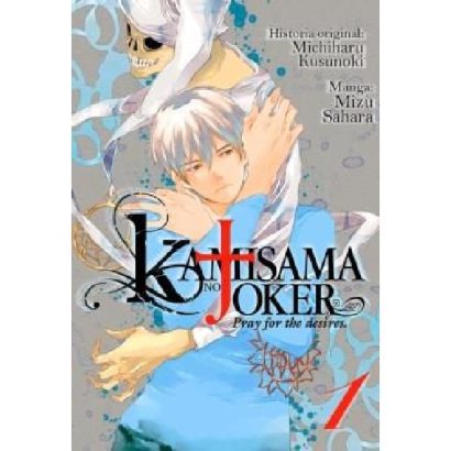 KAMISAMA NO JOKER 01